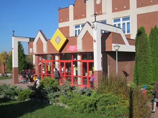 Szkoła Podstawowa Nr 49 z Oddziałami Integracyjnymi im. Stefana Kardynała Wyszyńskiego - Prymasa Tysiąclecia w Białymstoku