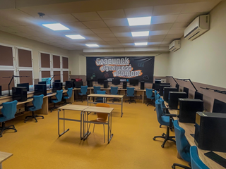sala informatyczna