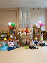 Królewski Dzień Chłopców